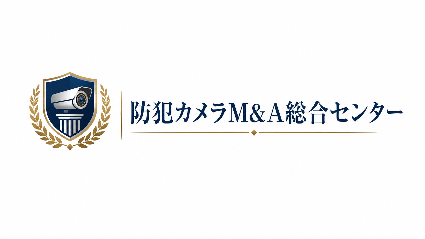 防犯カメラM&A総合センター ロゴ・アイキャッチ画像